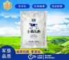 花园全脂生牛乳粉(老奶粉)500g成人牛奶粉袋装 商品缩略图0