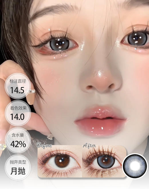 【🤹月抛 · 店主推荐】彩虹玻璃珠五色 月抛 GURUU 商品图4