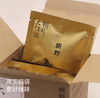 拥野·大红袍 三角袋泡茶 3gx8袋/盒 商品缩略图5