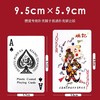 姚记掼蛋专用扑克牌加厚正品惯蛋王牌朴卜克创意纸牌2202加大高端纸牌96X60娱乐聚会1付 商品缩略图4
