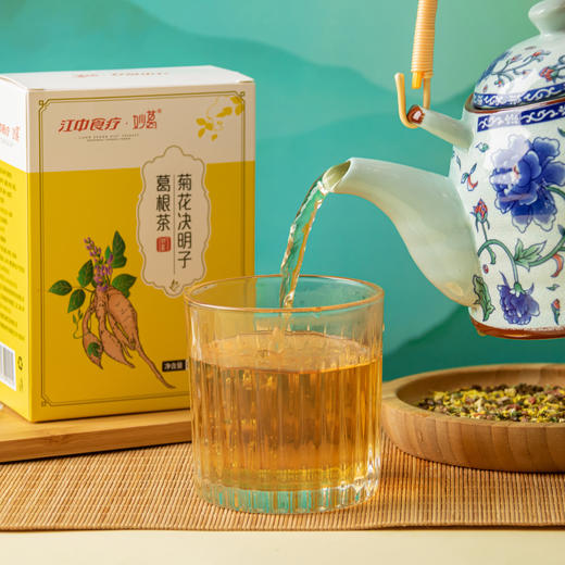 【买2送1每天1杯 养肝护肝】江中菊花决明子葛根茶 养生茶 养肝护肝 七味药食同源食材 无添加无防腐剂 1盒30袋 商品图1