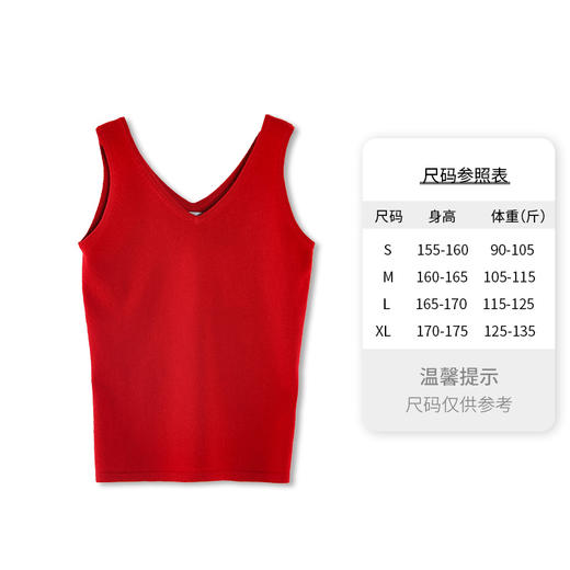 东黎YWCS3369AN粗纺女吊带 商品图1