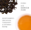 拥野·大红袍   8.5gx12袋/盒 商品缩略图2