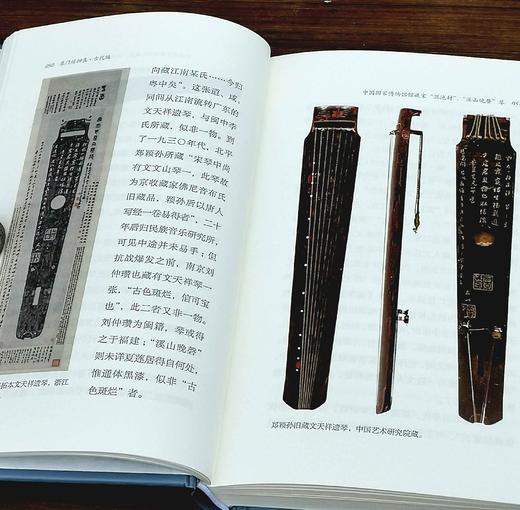 签名+钤印：《琴门徘徊录》，精装，严晓星著，上海人民出版社2023年9月一版一印，定价128，售价128元。 商品图10