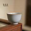 自慢堂 望月杯 陶瓷茶杯高档个人专用功夫茶杯品茗杯 商品缩略图0