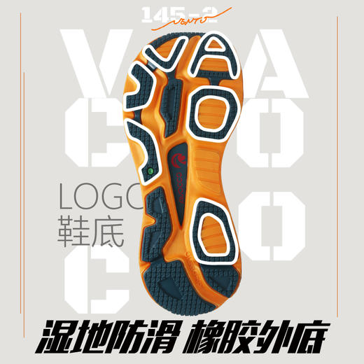 AVOCCO翱戈VENTO2.0乘风二代宽掌超临界稳定支撑马拉松跑鞋 商品图4