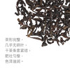 拥野·大红袍   8.5gx12袋/盒 商品缩略图1