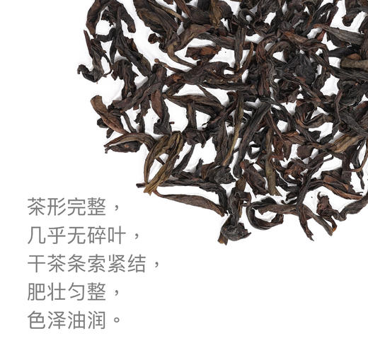拥野·大红袍   8.5gx12袋/盒 商品图1