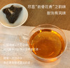 拥野·大红袍 三角袋泡茶 3gx8袋/盒 商品缩略图6
