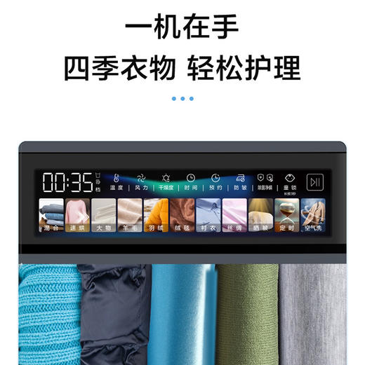 海尔（Haier）干衣机HGS10078 商品图12