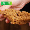 26B【会员专享】阿诺红糖发糕600g/袋（60g*10块）3袋/份 12袋/件 10件/套 商品缩略图3