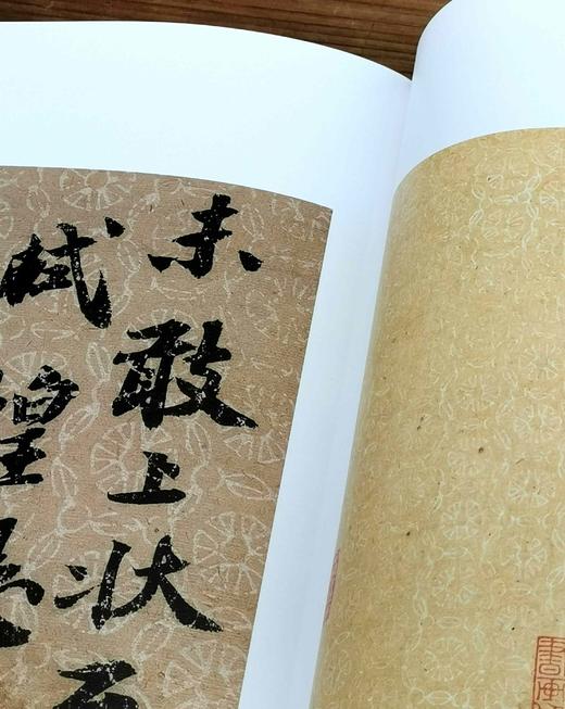 《宋代花笺特展图录》，何炎泉编，16开软皮精装，台北故宫博物院2017年12月初版，2021年6月三印。售价458元。 商品图8