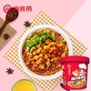 144g海底捞酸辣粉 桶装冲泡粉早餐速食懒人食品 商品缩略图1