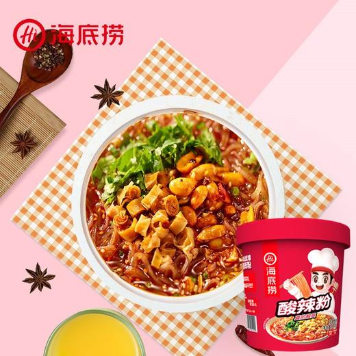 144g海底捞酸辣粉 桶装冲泡粉早餐速食懒人食品 商品图1