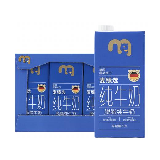 MC 麦德龙 麦臻选 脱脂牛奶1L*6 商品图0