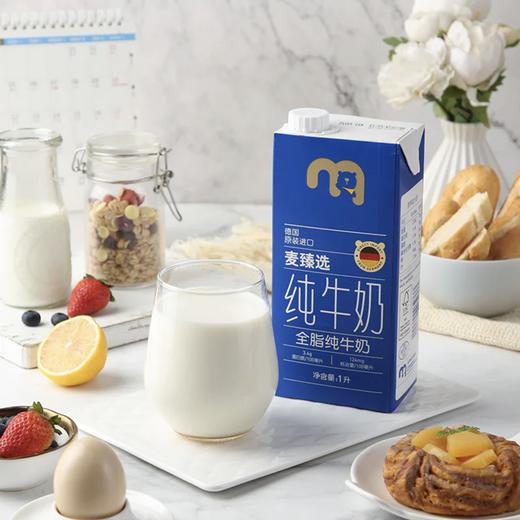 MC 麦德龙 麦臻选 全脂牛奶 1L*6 商品图2