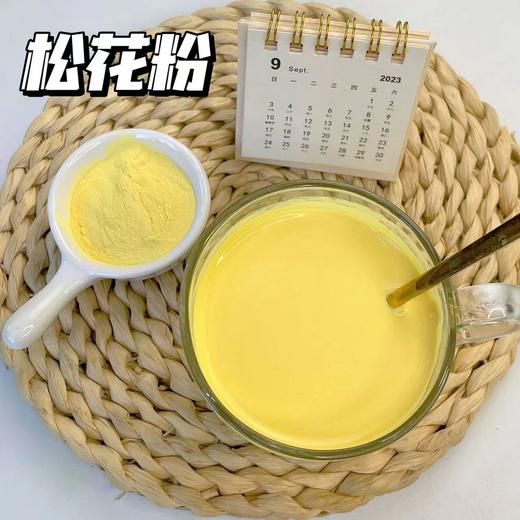 破壁【松花粉】选自长白山高海拔的优质松花粉，没有任何添加，是头道的松花粉，活性好，饱满营养也更高,可以泡水、用来做糕点煮粥 商品图2