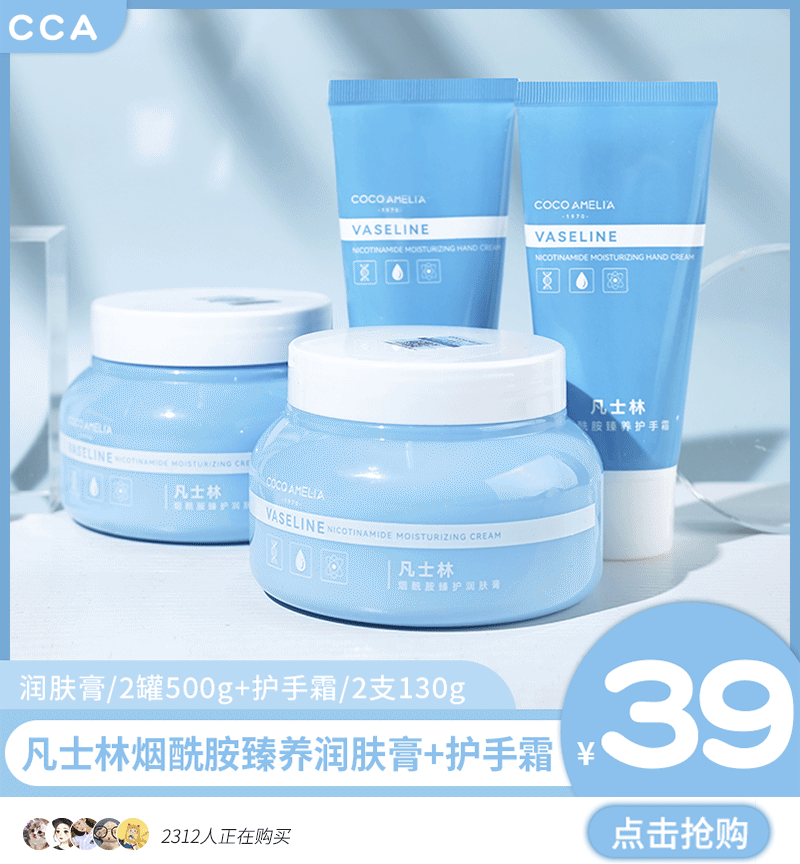 老公直夸好软好香！这瓶“勾魂摄魄”女人香身体乳，涂上好润好弹~