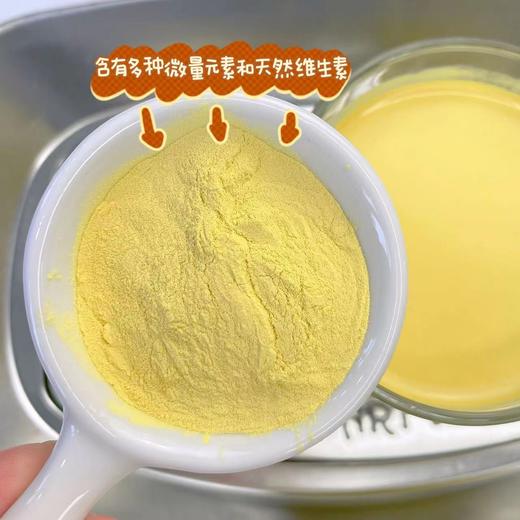 破壁【松花粉】选自长白山高海拔的优质松花粉，没有任何添加，是头道的松花粉，活性好，饱满营养也更高,可以泡水、用来做糕点煮粥 商品图0