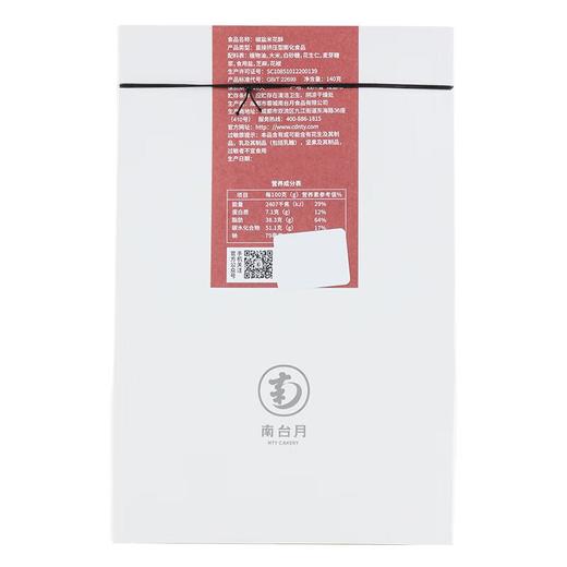 米花酥袋装-椒盐140g 商品图2