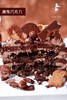 魔鬼巧克力 商品缩略图2