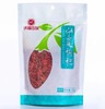 杞冠严选 | 沃福百瑞 特优枸杞 200g袋装 宁夏中宁免洗枸杞干果 商品缩略图3