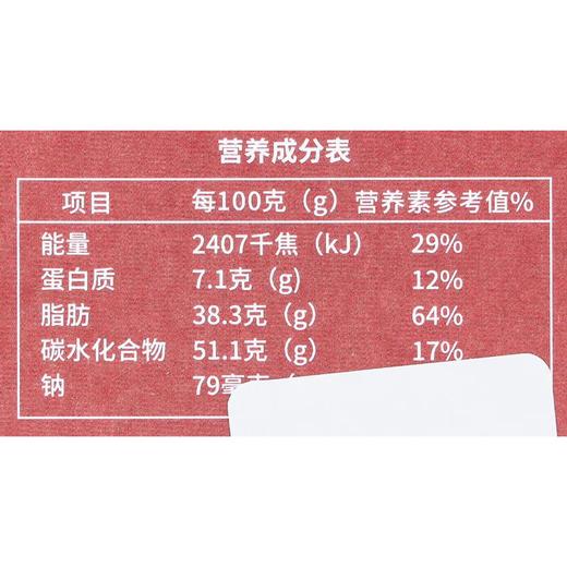 米花酥袋装-椒盐140g 商品图3