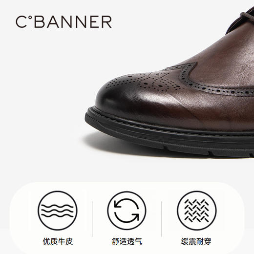 千百度男鞋秋冬正装皮鞋男士商务休闲布洛克鞋真皮系带A23499202 商品图3