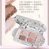 蜜境新款眼影花知晓花知晓天鹅芭蕾系列六色眼影-154590429 商品缩略图4