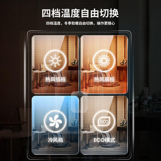 松下（Panasonic）暖风机取暖器家用冷暖两用离子群净化电暖器速热电暖风遥控电暖气浴室电暖炉DS-P2012CW 商品图2