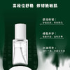 ##国韵私藏/藿然/斛春精华中样15ml×1，赠送同系列面膜1片，保湿充能/维稳下火/匿龄饱满，旅行装限时39.9元起，不加阿韵不发货 商品缩略图3