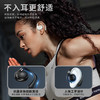 AURARO G116挂耳式气传导耳夹耳机 商品缩略图3