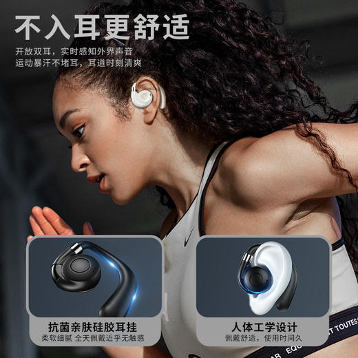 AURARO G116挂耳式气传导耳夹耳机 商品图3