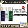 【保税仓直邮】{HR赫莲娜补水王炸组合旅行装}小露珠30ML+绿宝瓶30ML+黑珍珠水30ML 随身装小样 塑封袋无盒 商品缩略图0