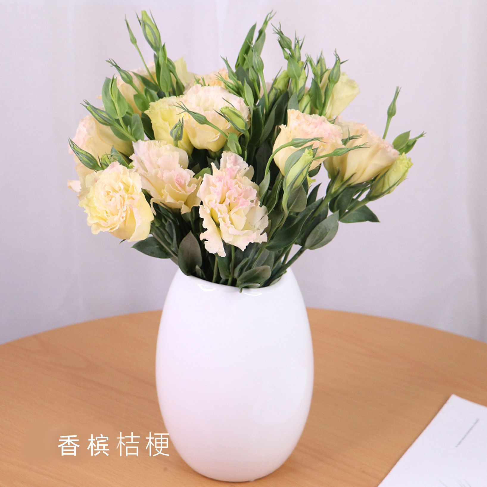 【佳海花业】洋桔梗  香槟  四合一（700-800g） 颜色深浅略有差异 以实物为准 云南基地发货（价格已包含包装费用） 运费以实际为准，多退少补。