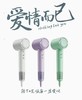 科西吹风机GC-VE（三种颜色） 商品缩略图0