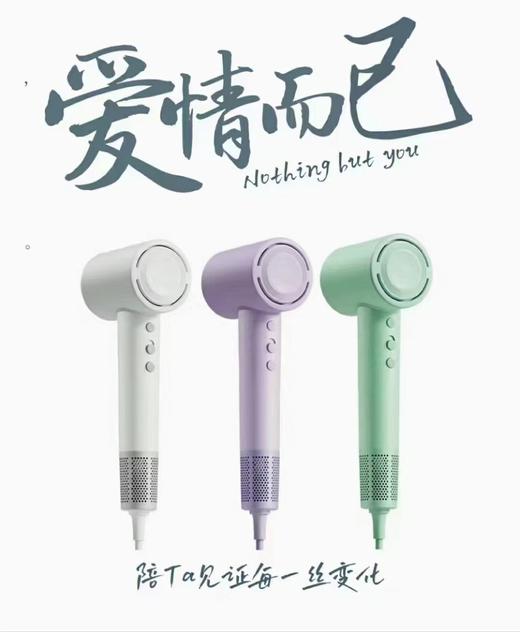 科西吹风机GC-VE（三种颜色） 商品图0