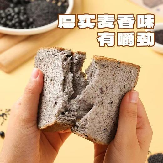 【袋鼠先生】五黑谷物吐司1000g×1箱 商品图3