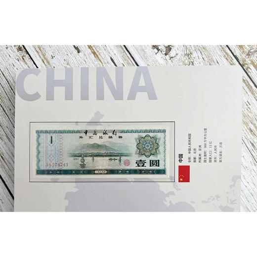 《亚洲护照 》钞币典藏册 【3天内发货】 商品图3