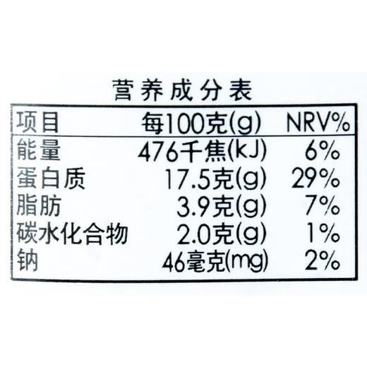 伊藤品质三去黄花鱼400g/袋 商品图2