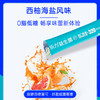 乐力高活性b420益生菌粉成人肠胃乳酸杆菌白芸豆冻干粉320亿/条 商品缩略图6