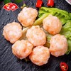 安井  虾滑 150g/包 商品缩略图2