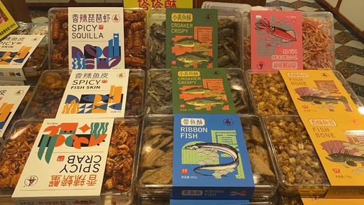 誉海海鲜鱼干系列200g*3 商品图7