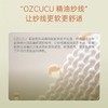 澳洲OZCUCU 山茶花精油打底裤 可以外穿的瑜伽裤 商品缩略图6