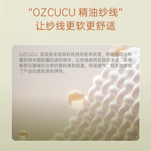 澳洲OZCUCU 山茶花精油打底裤 可以外穿的瑜伽裤 商品图6