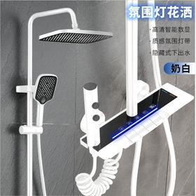 7363莫顿氛围灯数显 奶白【铜主体】