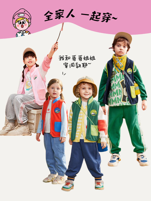 【MQD】童装男女同款摇粒绒马甲中大童小童秋冬新款保暖韩版 商品图2