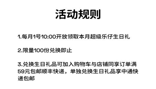 【超级乐仔生日礼】耳机包 商品图1