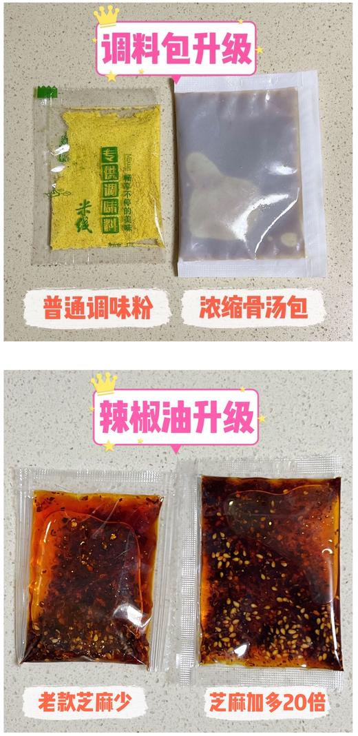 ✨【状元嫂肉酱鲜米线】1包米线+7包料值得把汤喝光【现做现发➕顺丰包邮到家】💖浓汤💖炸酱💖凉拌💖爆炒皆可🚚3天内发货~ 商品图3