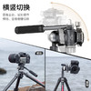 Ulanzi优篮子TT09灵巧旅行碳纤维F38快拆相机三脚架单反支架便携液压云台专业摄影摄像脚架微单爆款三角架 商品缩略图4